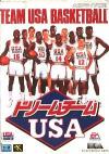 Dream Team USA Box Art Front